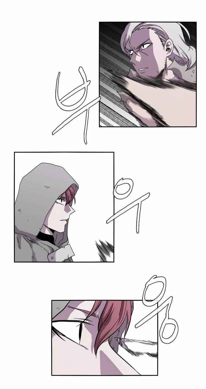 Epic of Gilgamesh Chapter 19 - Page 5