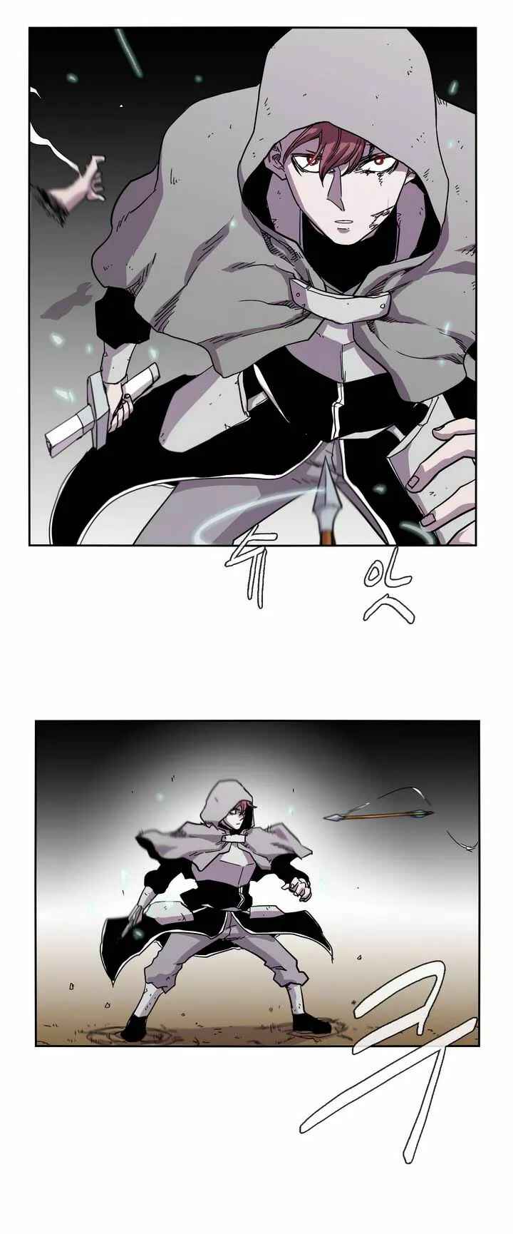 Epic of Gilgamesh Chapter 19 - Page 9