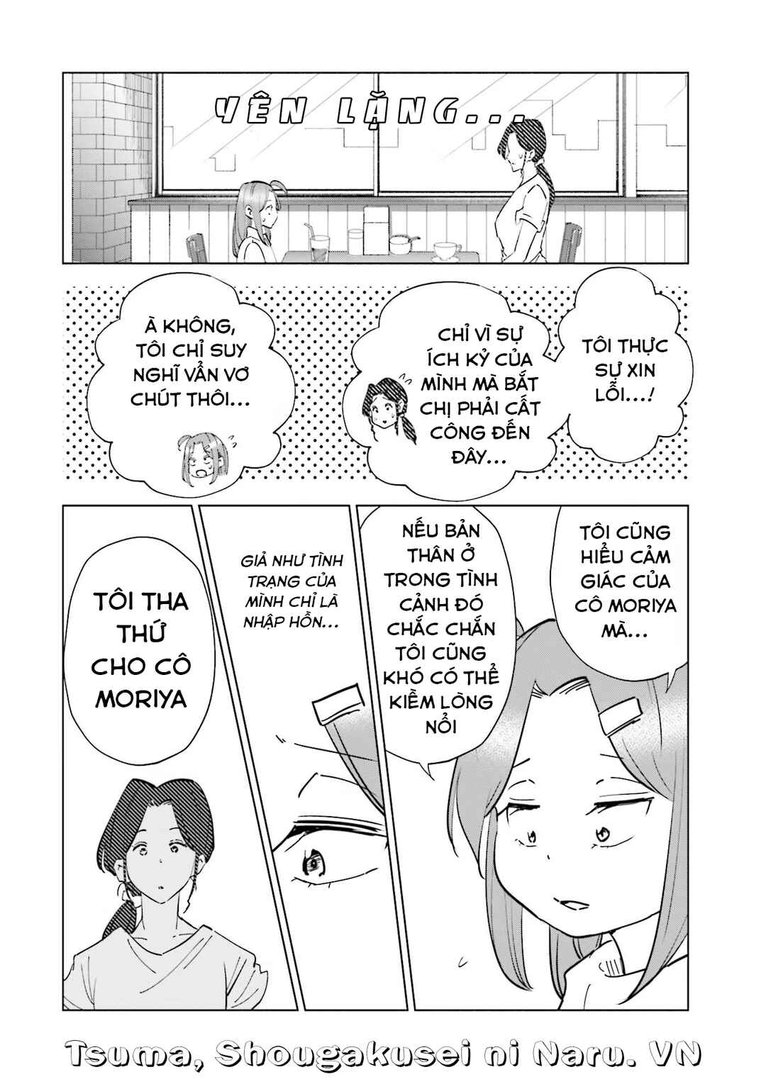 Tsuma, Shougakusei ni Naru. Chapter 84 - Page 17