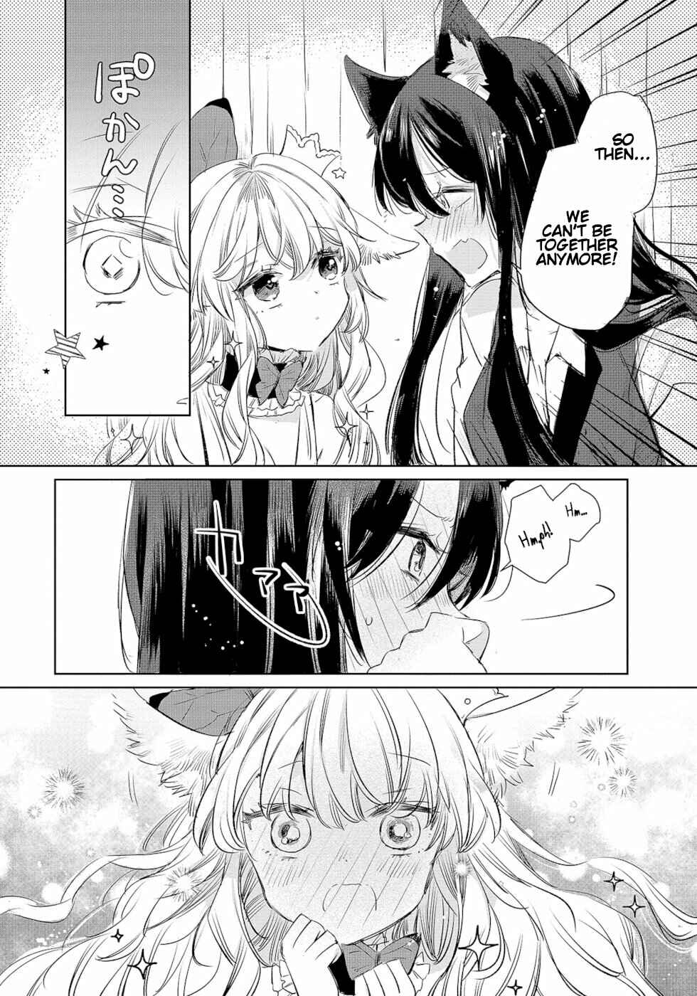 Ookami no Kawa wo Kabutta Hitsujihime Chapter 10 - Page 14