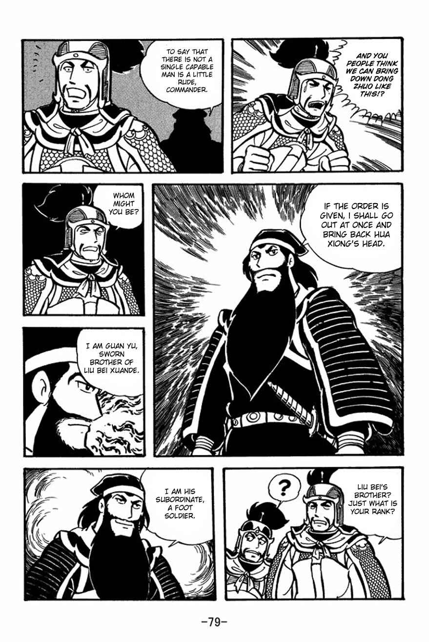 Sangokushi Chapter 24 - Page 11