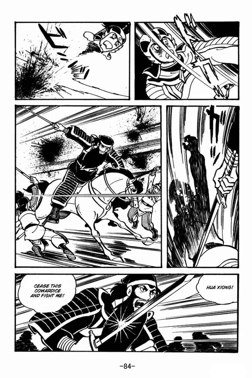 Sangokushi Chapter 24 - Page 16
