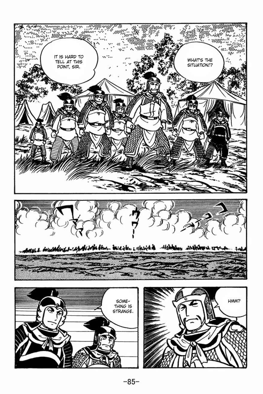 Sangokushi Chapter 24 - Page 17