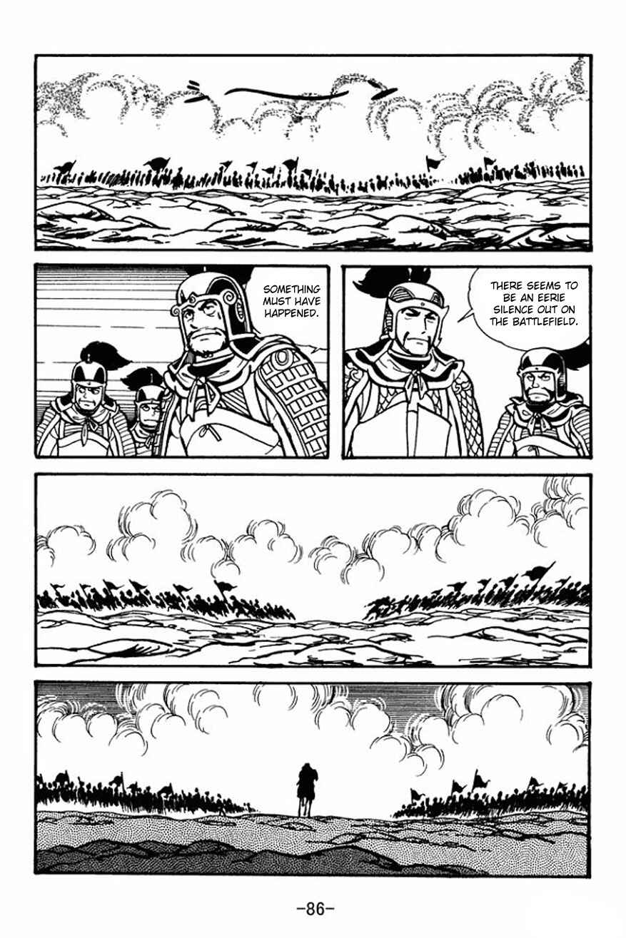 Sangokushi Chapter 24 - Page 18