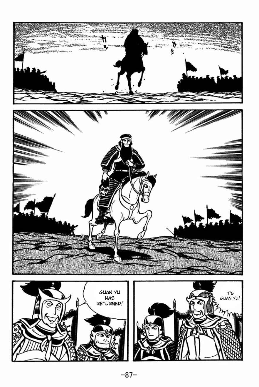 Sangokushi Chapter 24 - Page 19