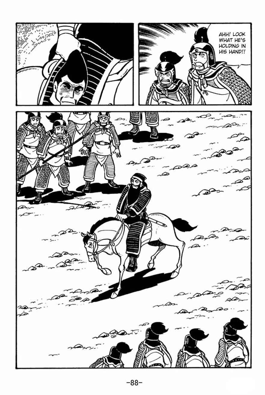 Sangokushi Chapter 24 - Page 20