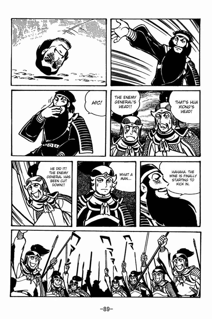 Sangokushi Chapter 24 - Page 21