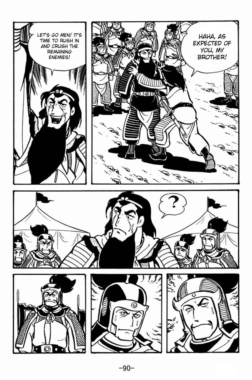 Sangokushi Chapter 24 - Page 22