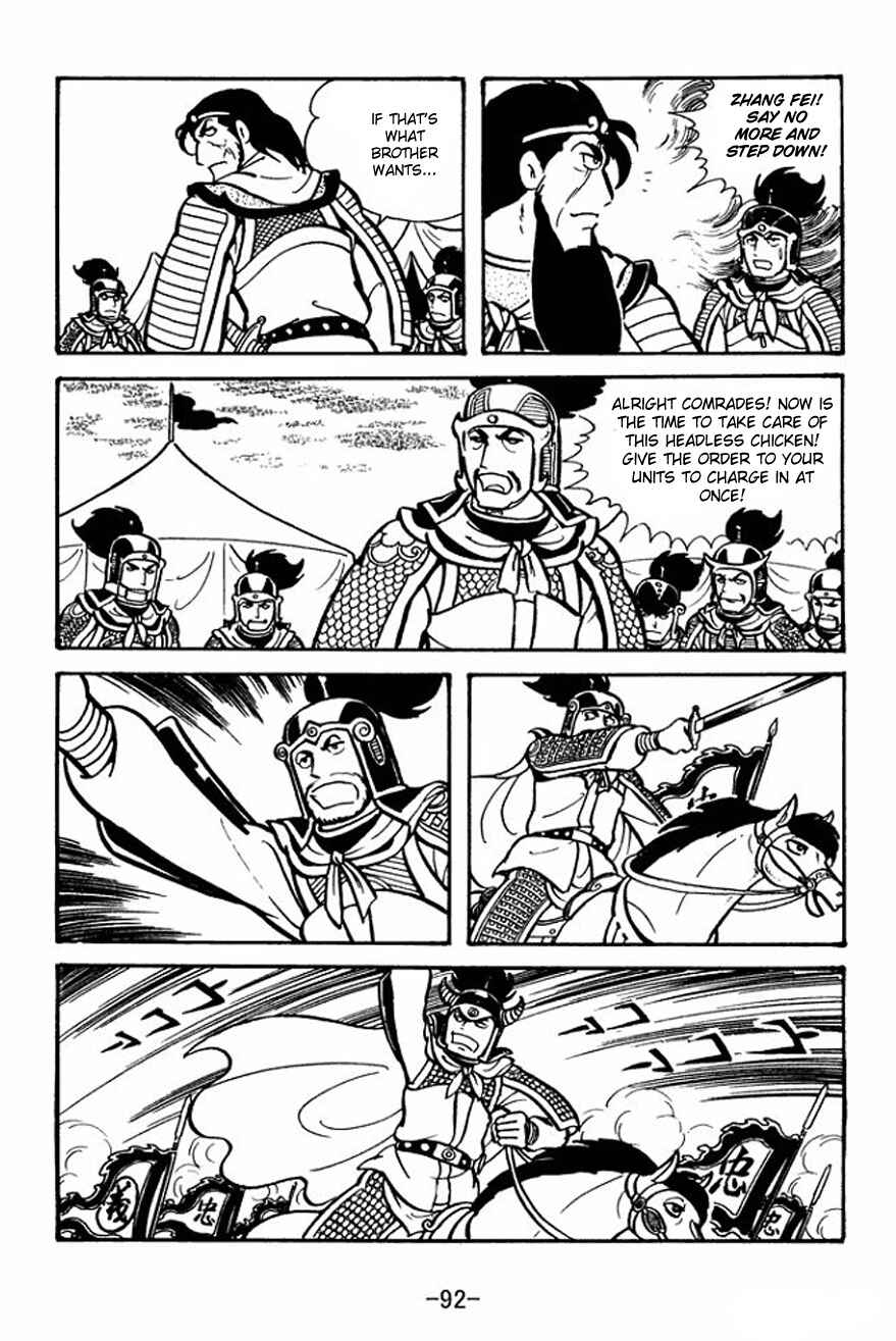 Sangokushi Chapter 24 - Page 24