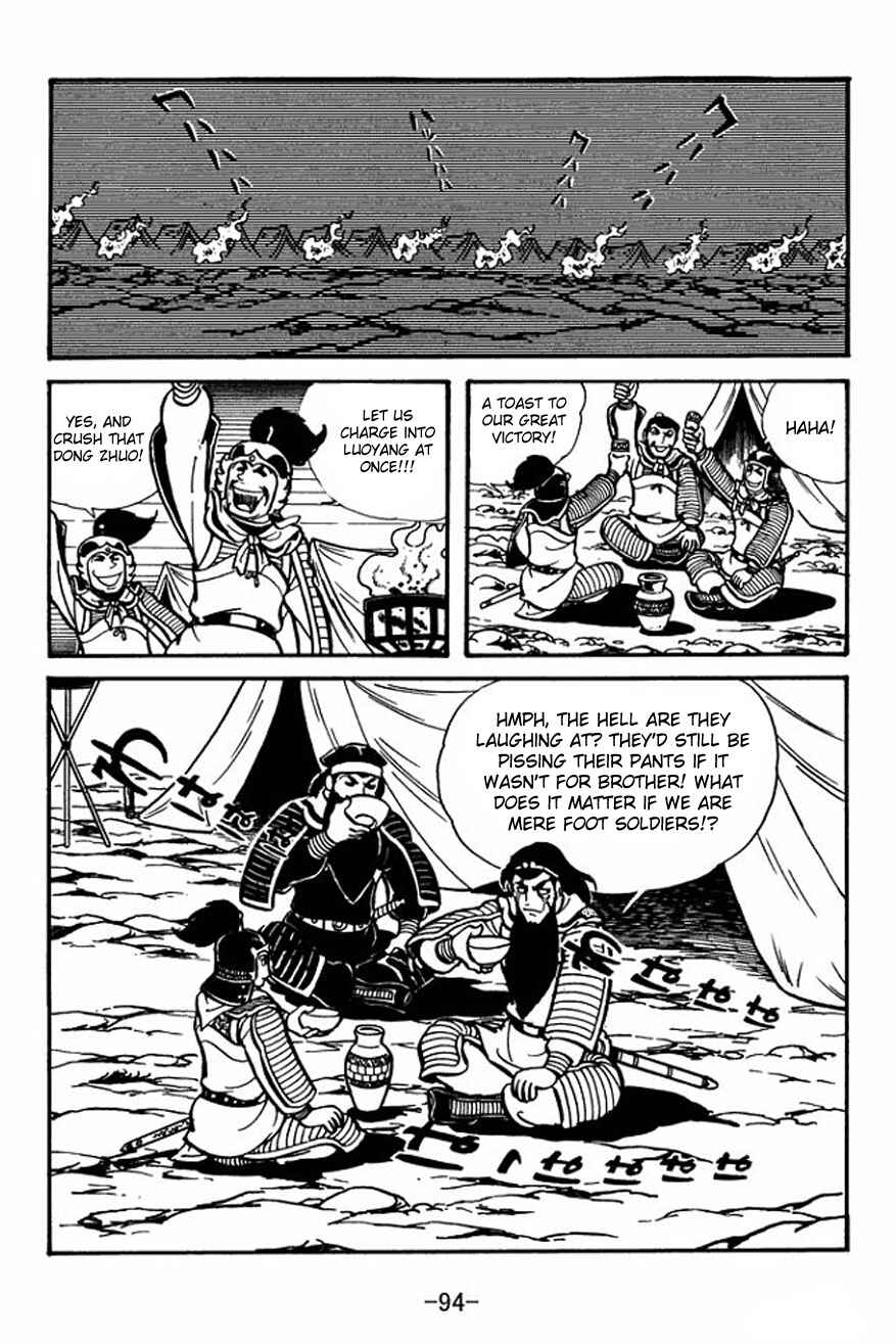 Sangokushi Chapter 24 - Page 26