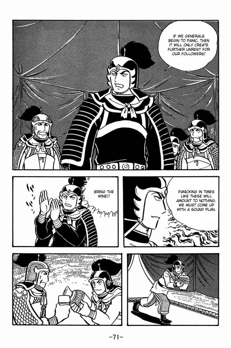 Sangokushi Chapter 24 - Page 3