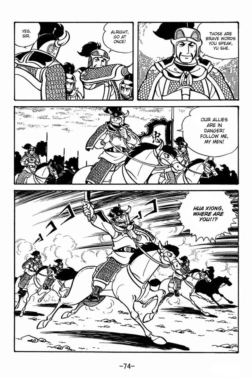 Sangokushi Chapter 24 - Page 6