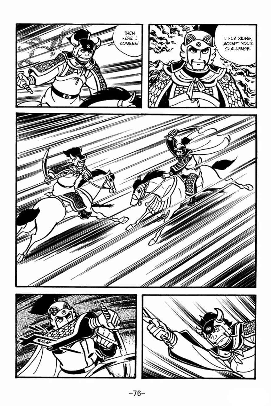 Sangokushi Chapter 24 - Page 8