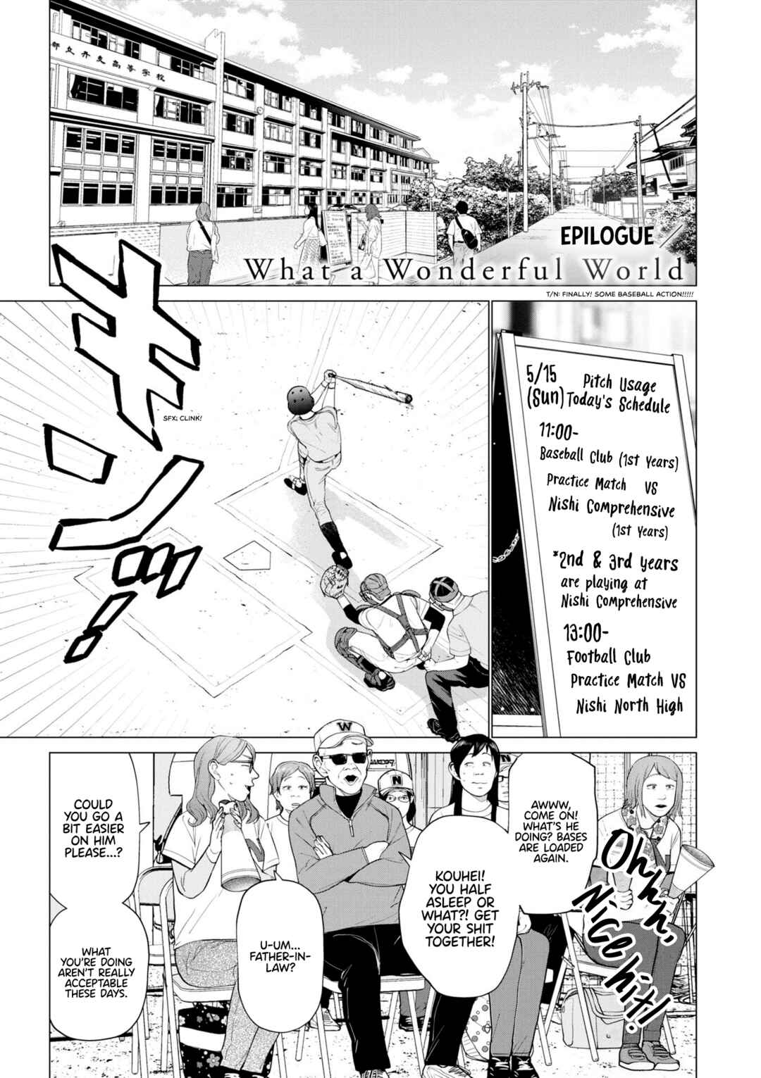 Bokura ni wa Bokura no Kotoba ga aru Chapter 7 - Page 1