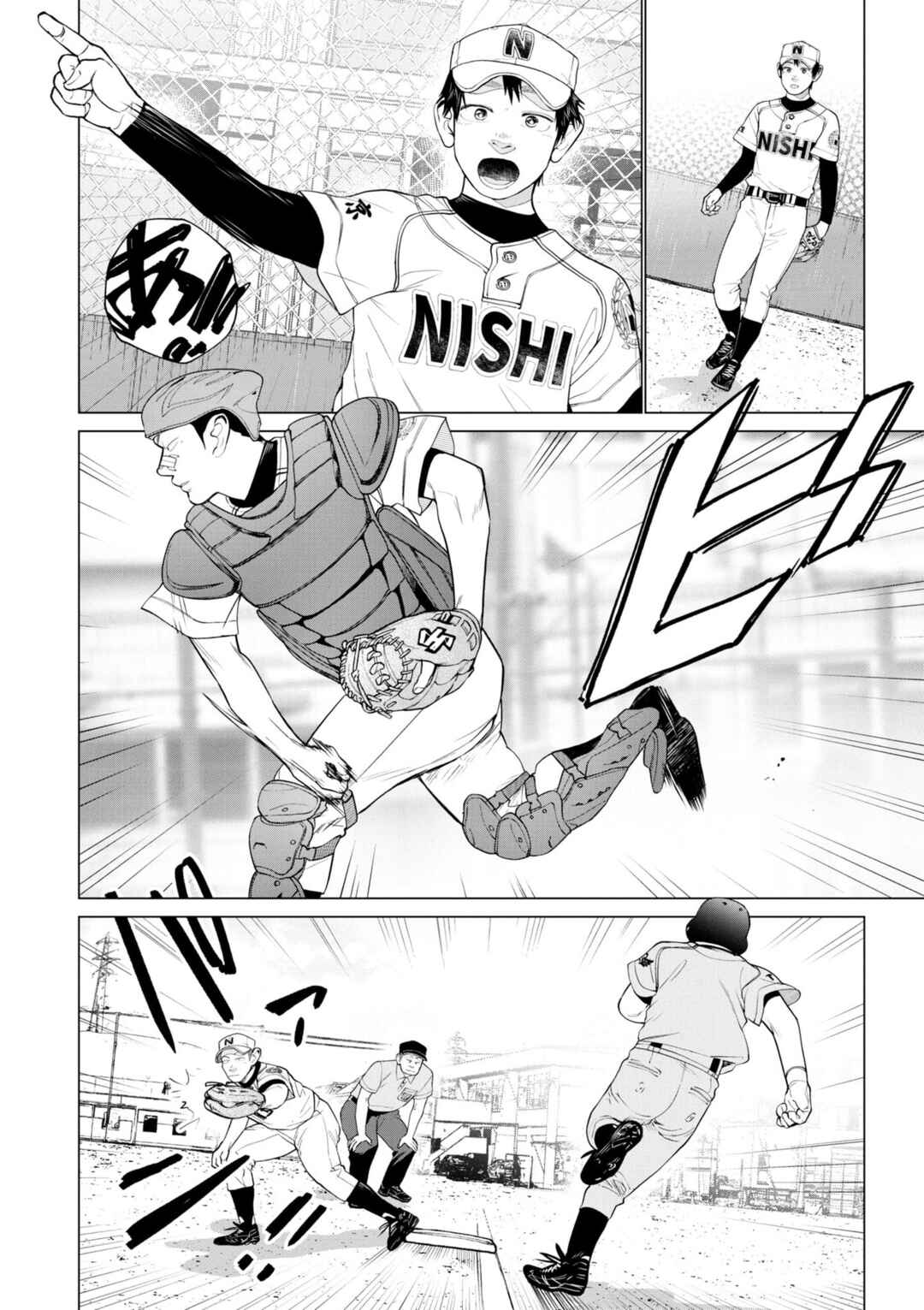 Bokura ni wa Bokura no Kotoba ga aru Chapter 7 - Page 14