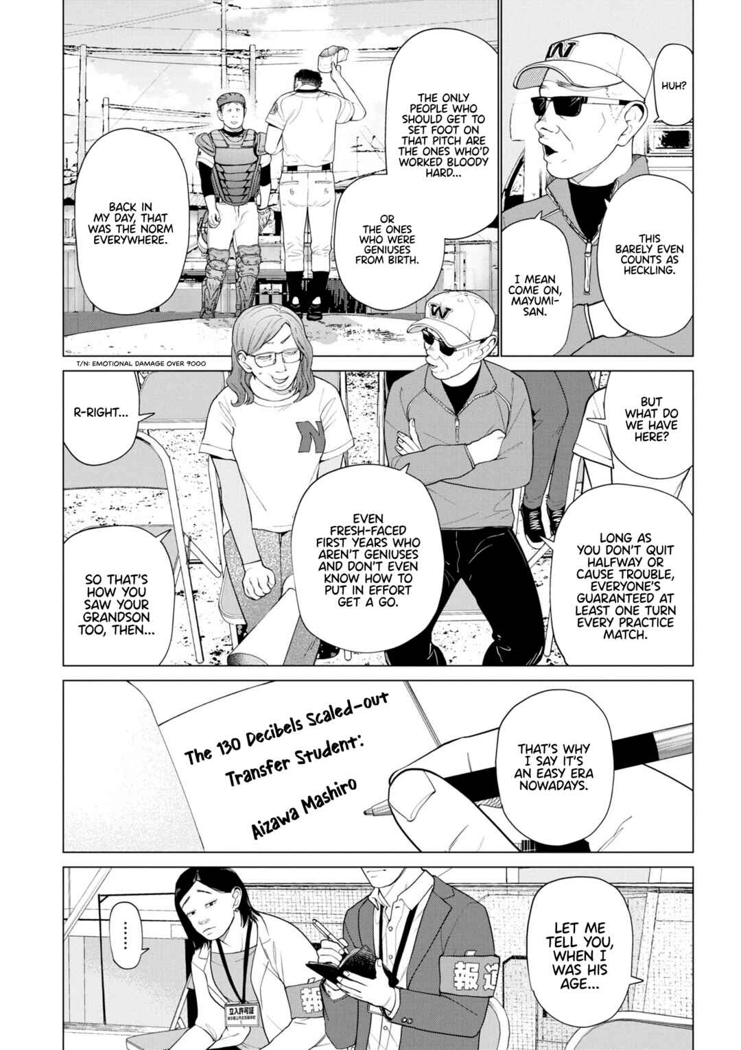 Bokura ni wa Bokura no Kotoba ga aru Chapter 7 - Page 2