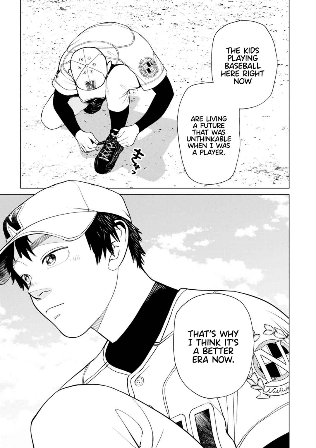 Bokura ni wa Bokura no Kotoba ga aru Chapter 7 - Page 5