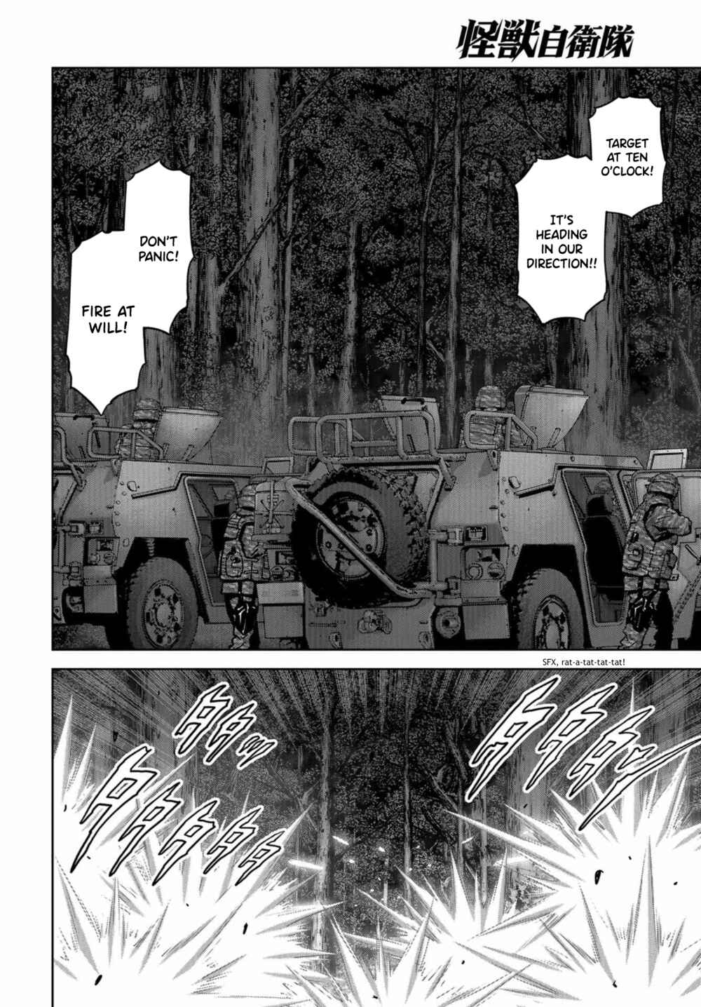 Kaijuu Jieitai Chapter 10 - Page 17