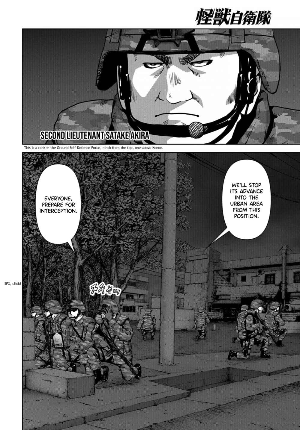 Kaijuu Jieitai Chapter 10 - Page 5