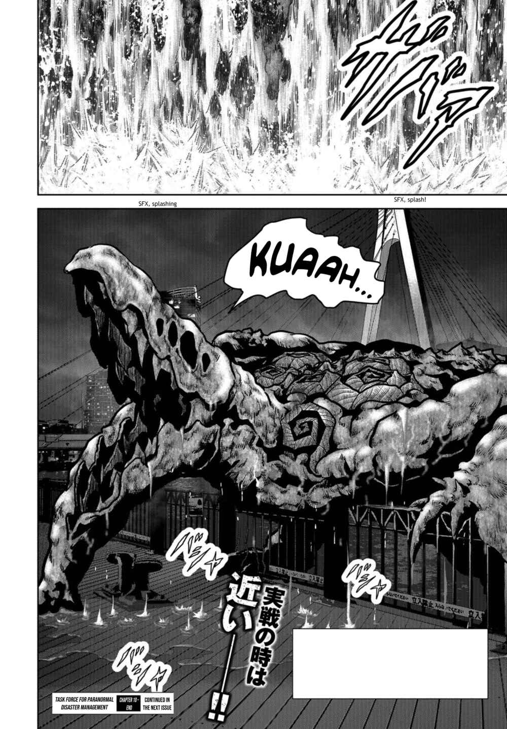Kaijuu Jieitai Chapter 10 - Page 62