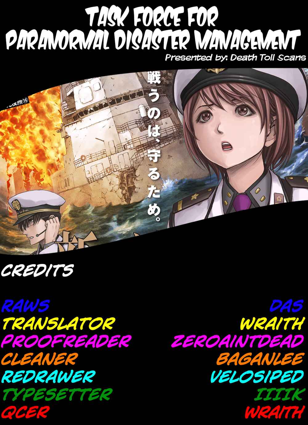 Kaijuu Jieitai Chapter 10 - Page 66