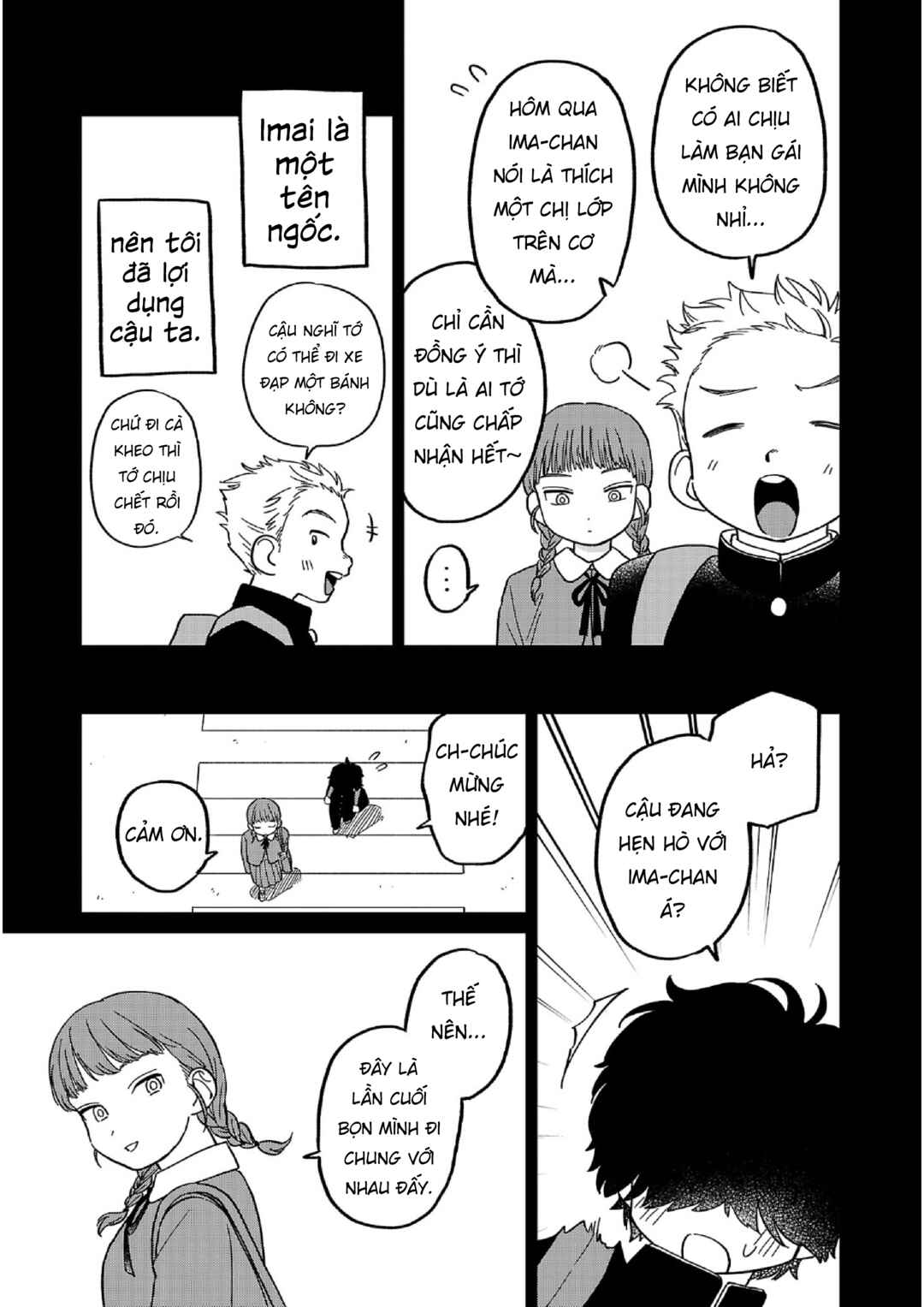 Madowasenaide Yamori-kun Chapter 14 - Page 13