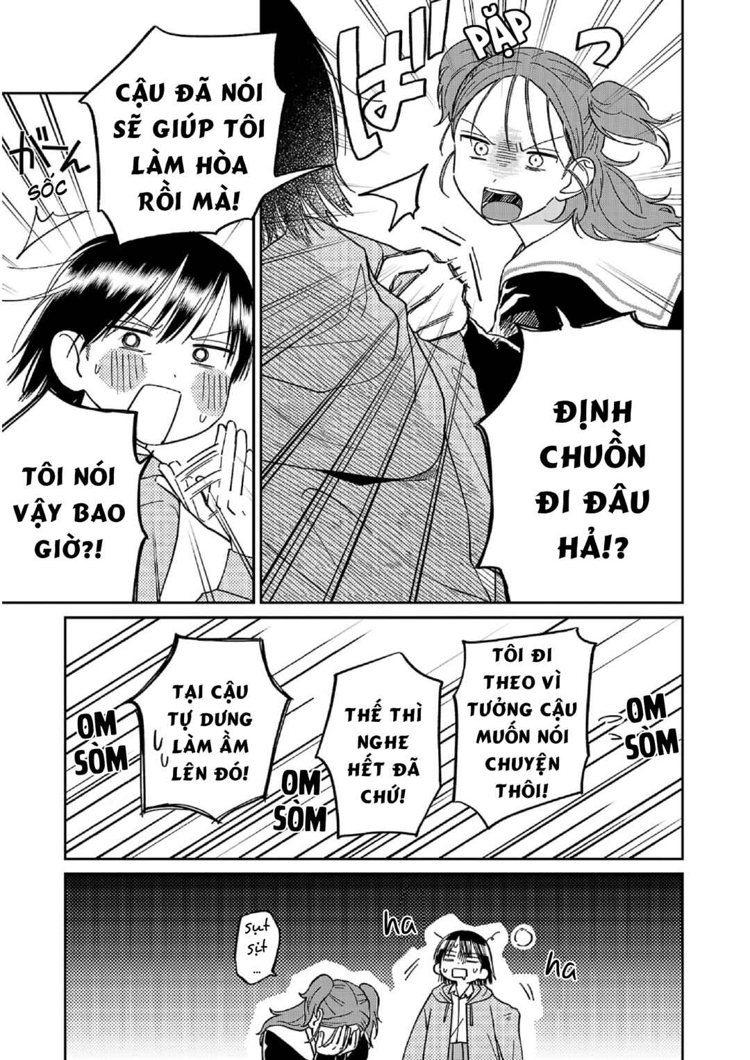 Madowasenaide Yamori-kun Chapter 14 - Page 7