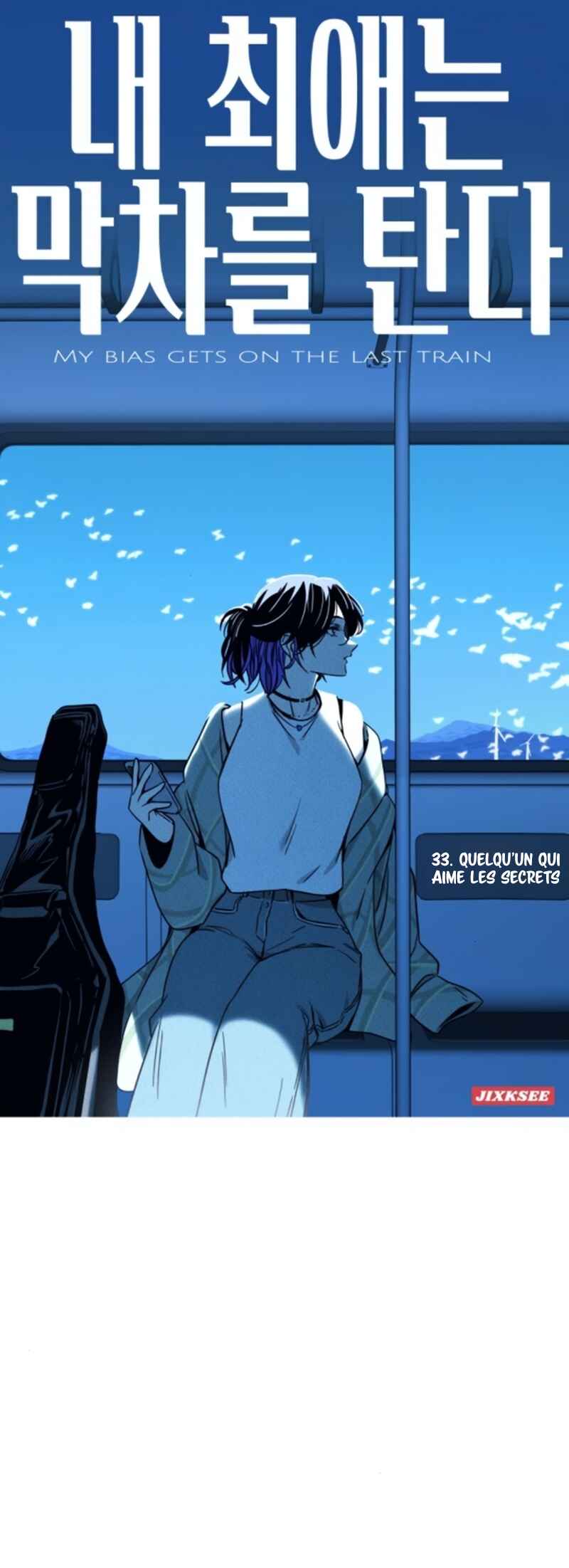 Nae Choeae neun Makcha reul Tanda Chapter 33 - Page 2