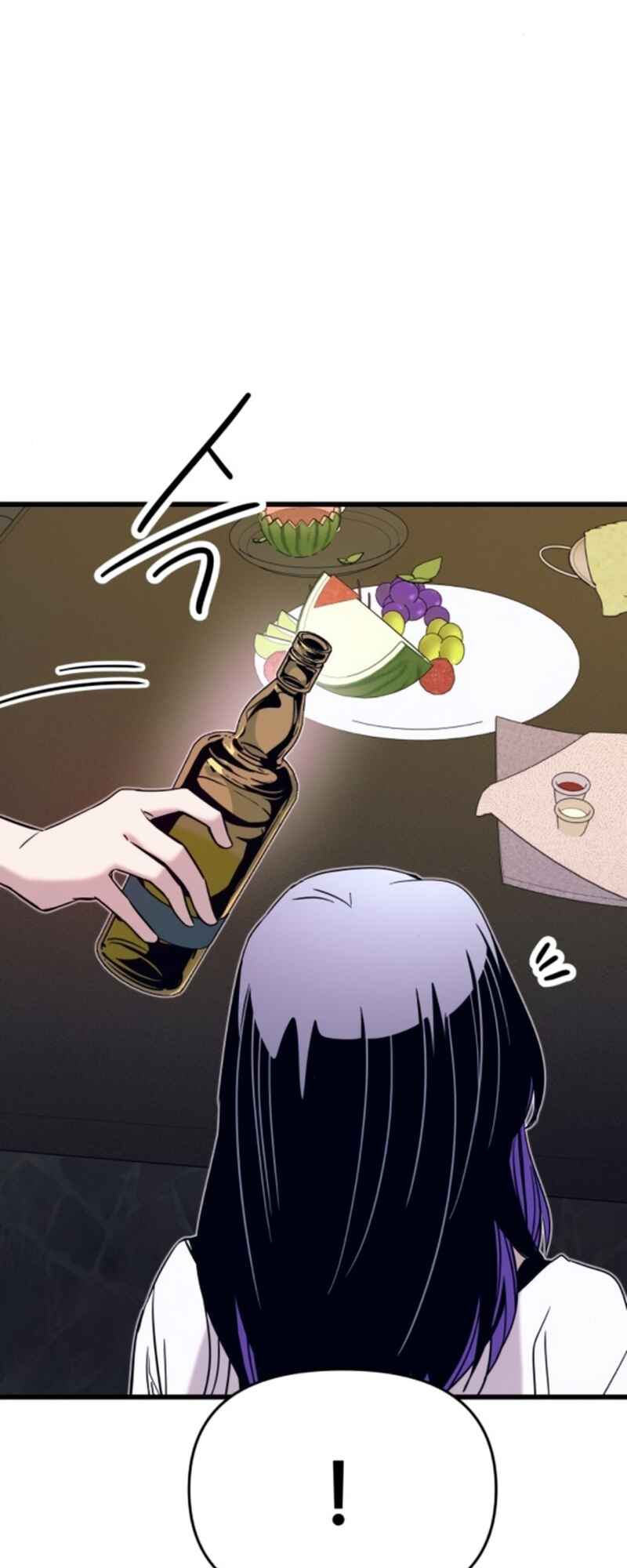 Nae Choeae neun Makcha reul Tanda Chapter 33 - Page 62