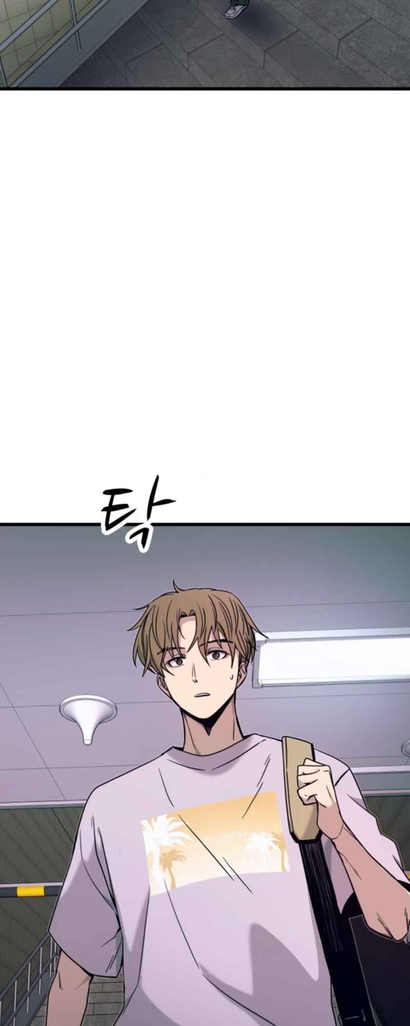 Nae Choeae neun Makcha reul Tanda Chapter 33 - Page 83