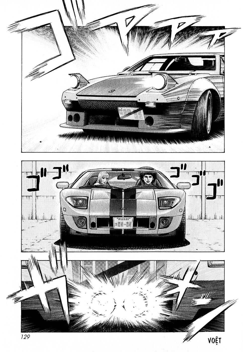 Countach Chapter 107 - Page 5