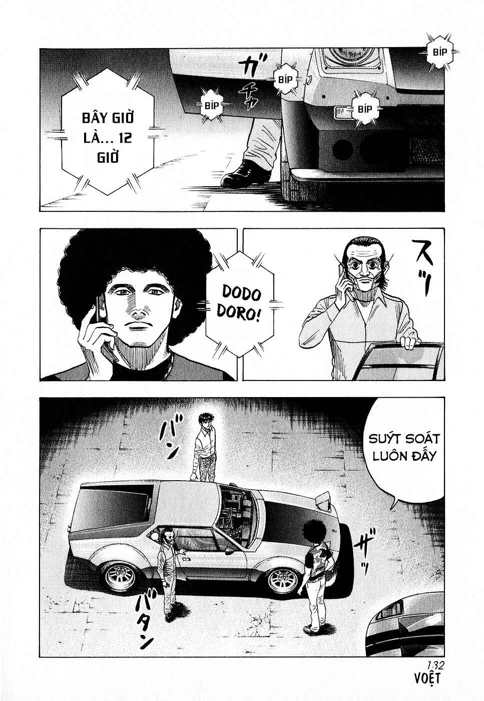 Countach Chapter 107 - Page 7
