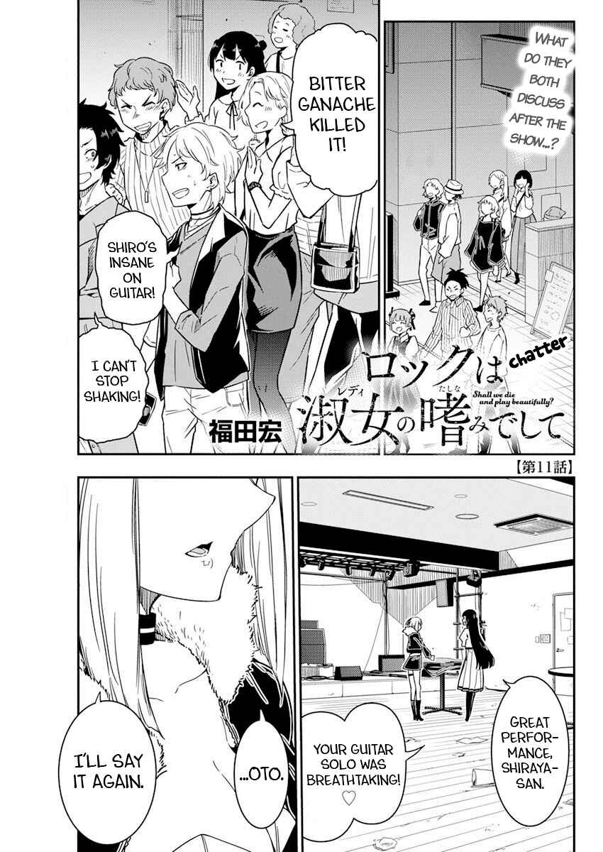 Rock wa Lady no Tashinami deshite Chapter 11 - Page 1