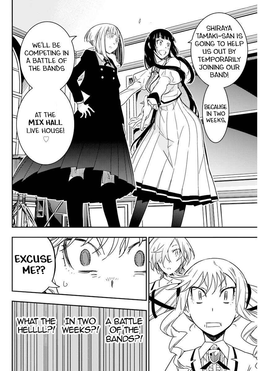 Rock wa Lady no Tashinami deshite Chapter 11 - Page 4
