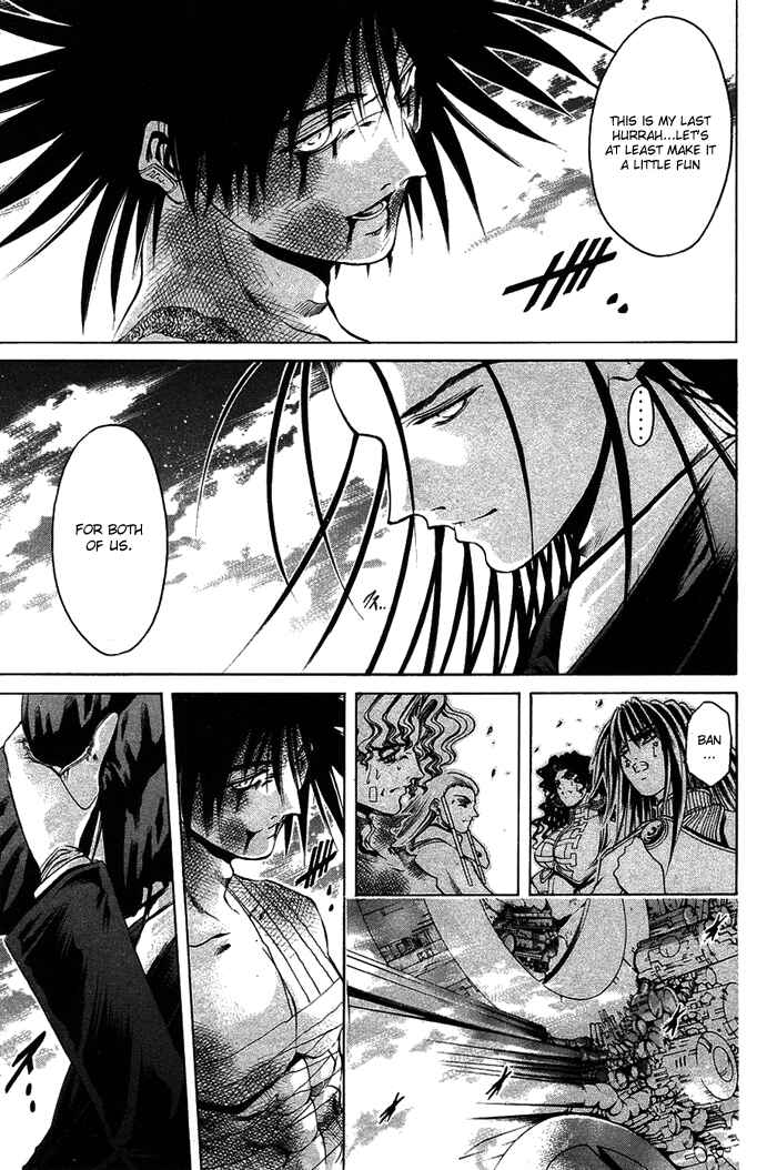 GetBackers Chapter 338 - Page 16