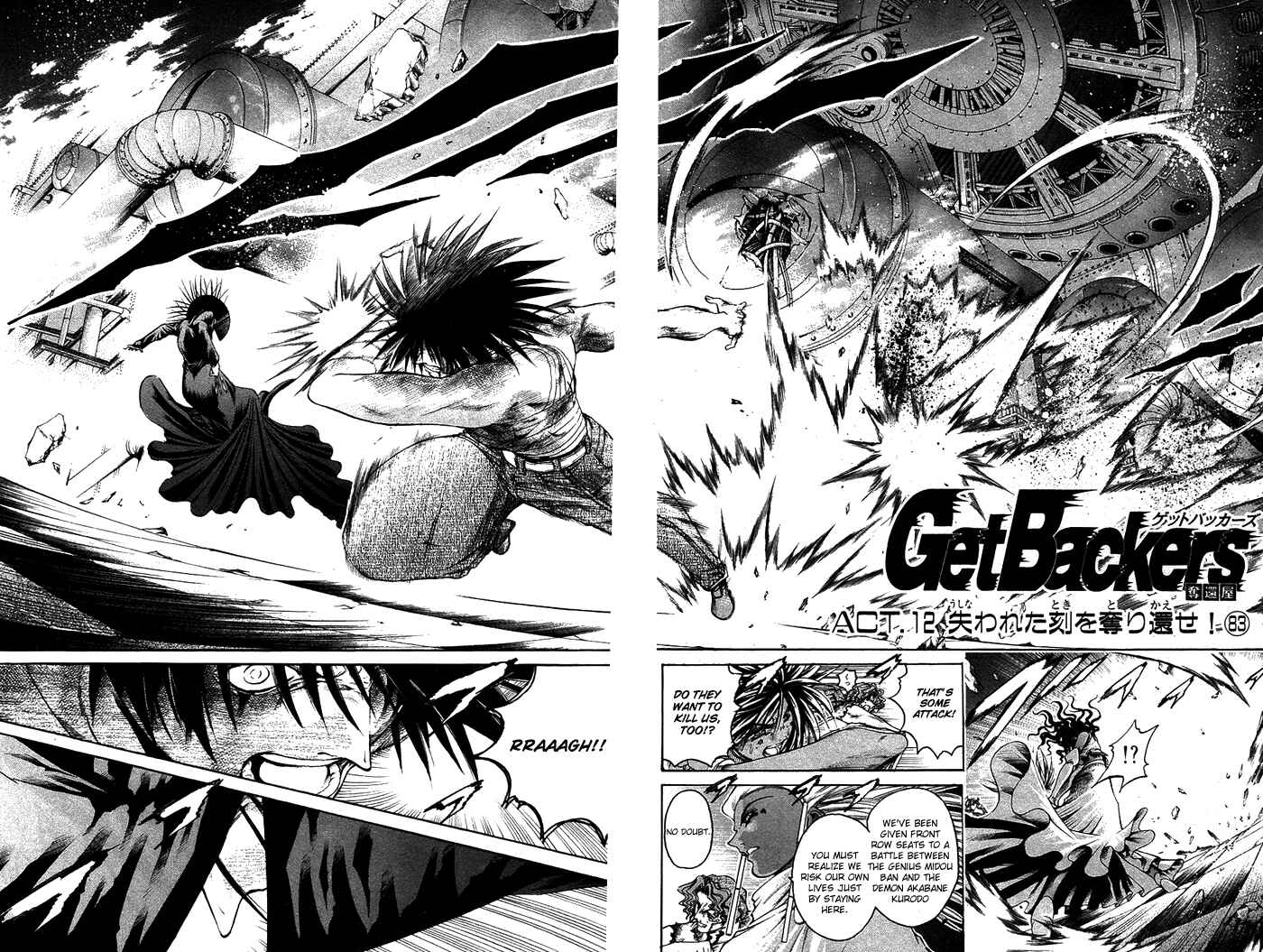 GetBackers Chapter 338 - Page 2