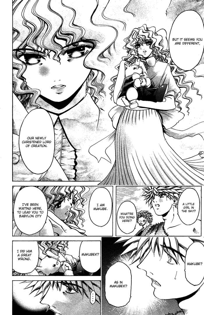 GetBackers Chapter 338 - Page 7