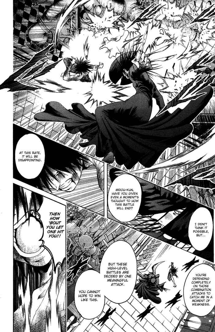 GetBackers Chapter 338 - Page 9