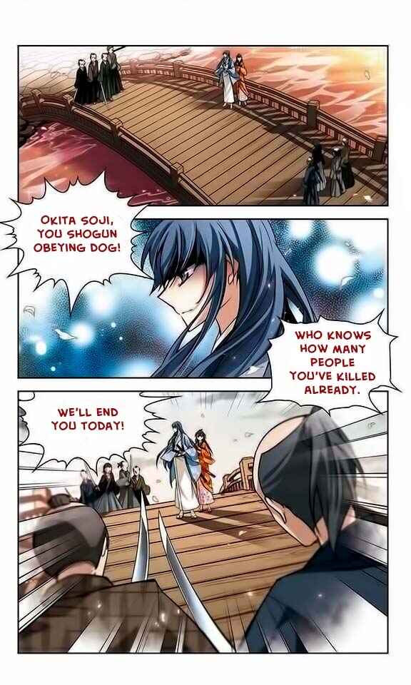 Journey to Seek Past Reincarnations Chapter 33 - Page 14