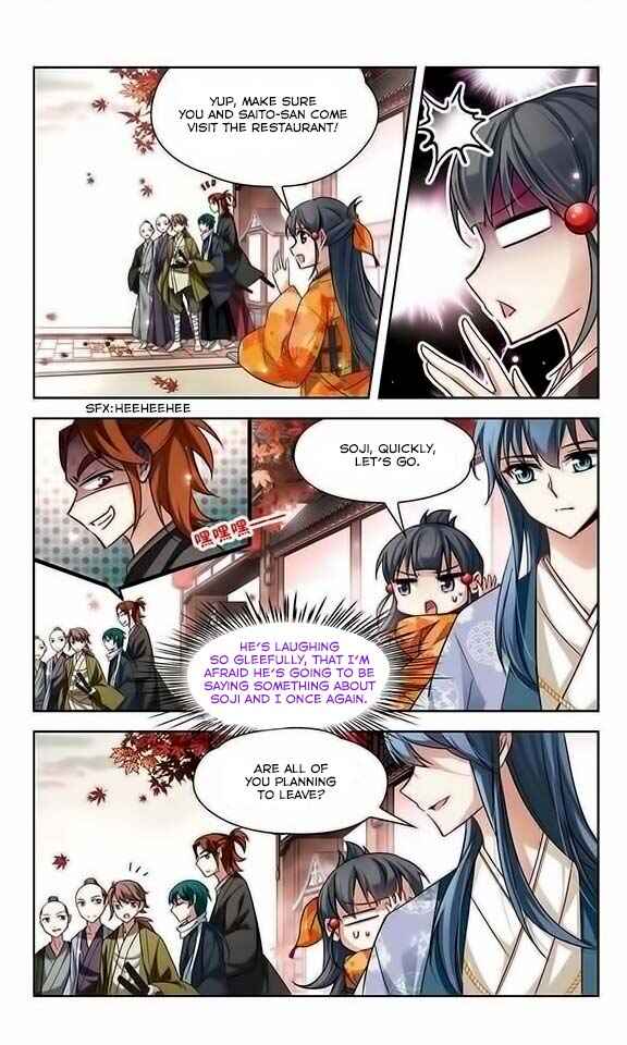 Journey to Seek Past Reincarnations Chapter 33 - Page 5