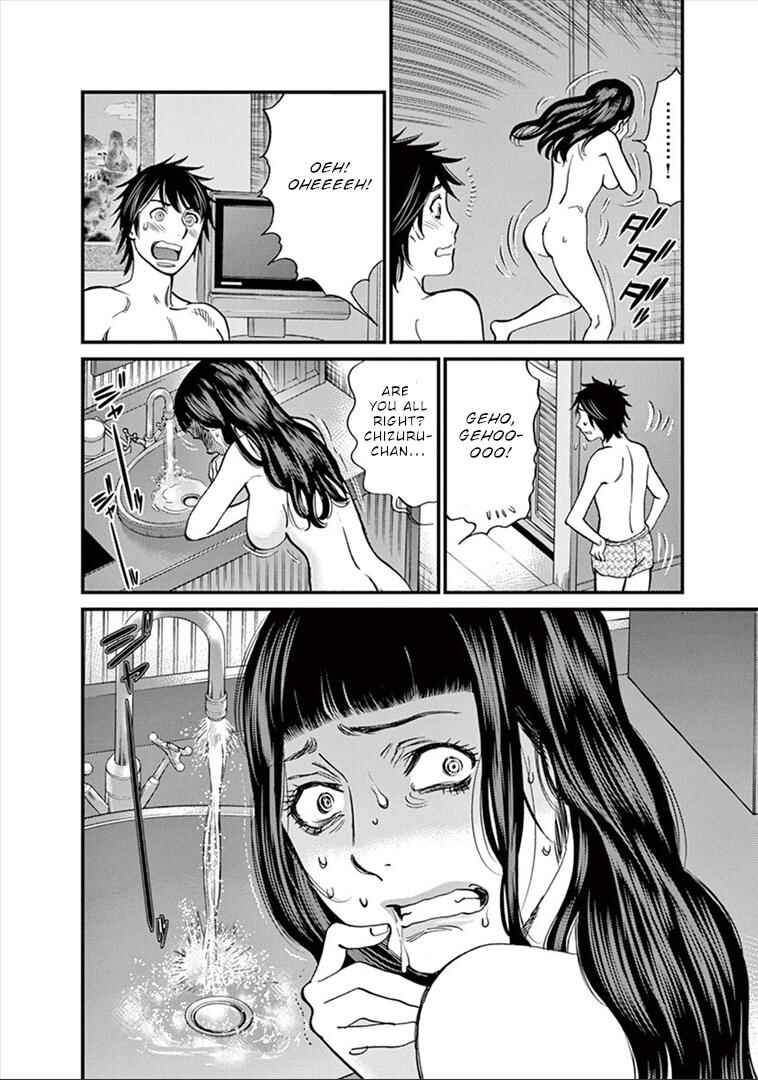 Look at this S! Cupid's Prank Chapter 153 - Page 10