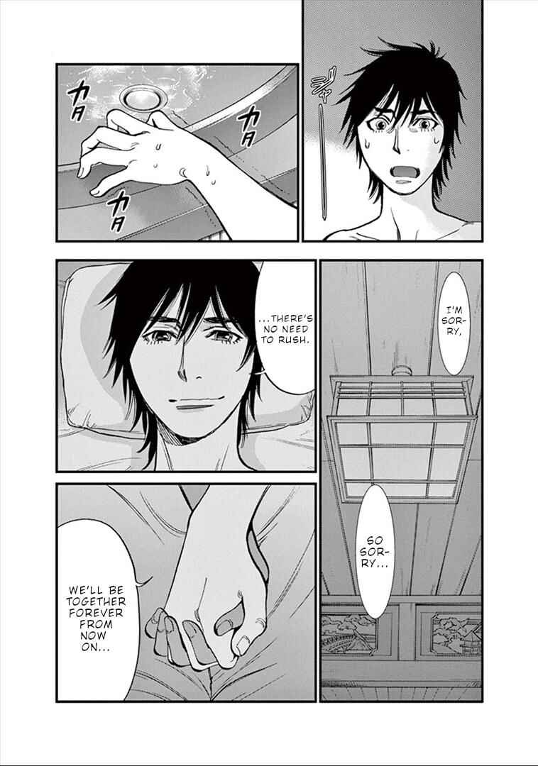 Look at this S! Cupid's Prank Chapter 153 - Page 11