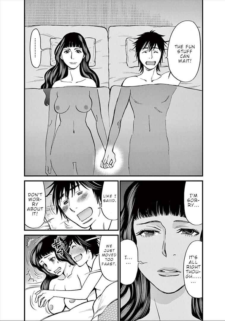 Look at this S! Cupid's Prank Chapter 153 - Page 12