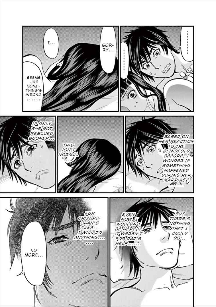 Look at this S! Cupid's Prank Chapter 153 - Page 13