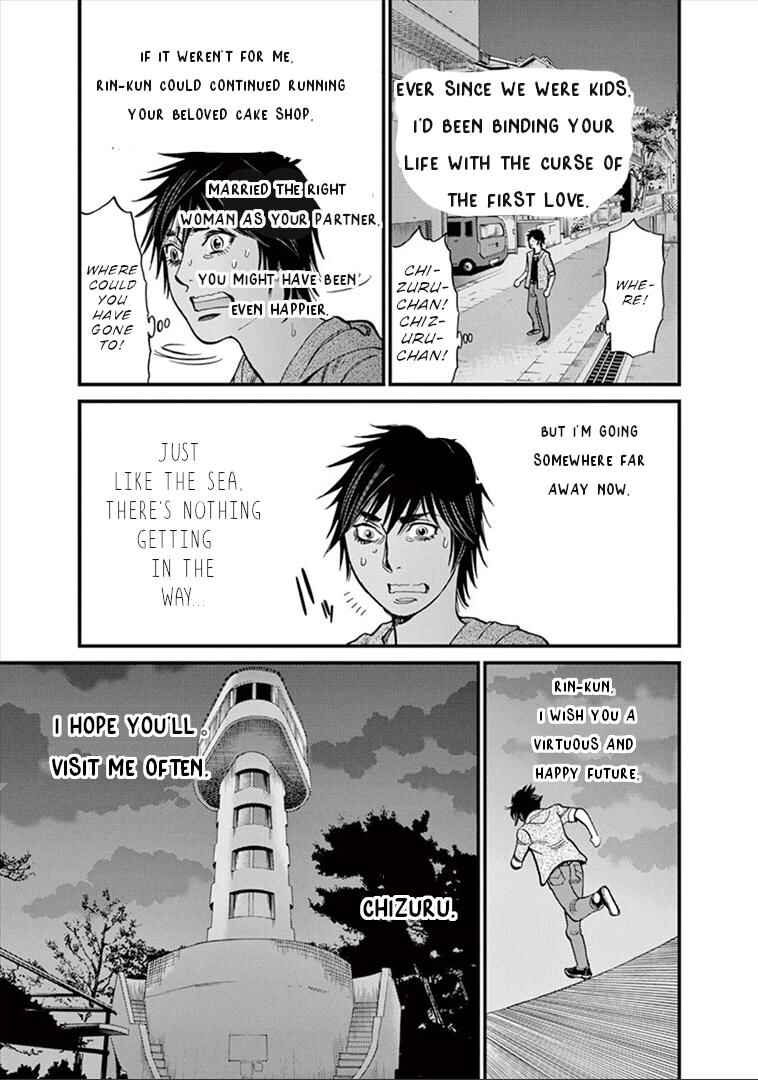 Look at this S! Cupid's Prank Chapter 153 - Page 19
