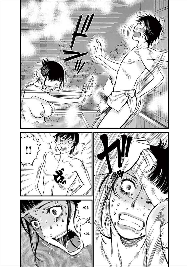 Look at this S! Cupid's Prank Chapter 153 - Page 3