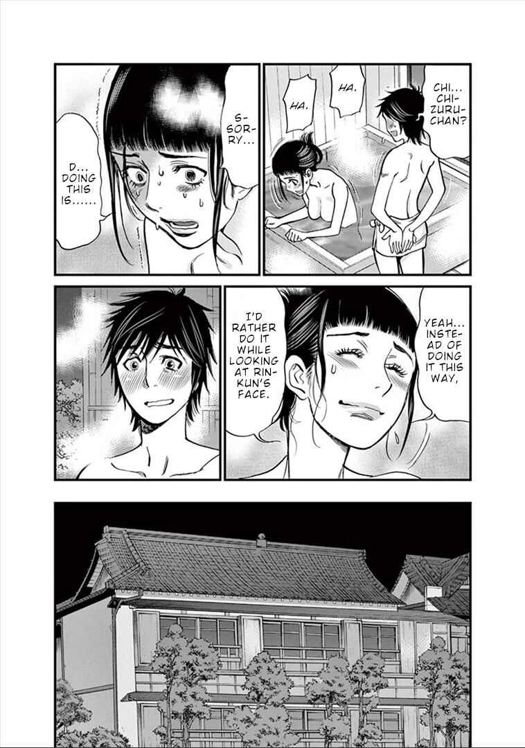 Look at this S! Cupid's Prank Chapter 153 - Page 4