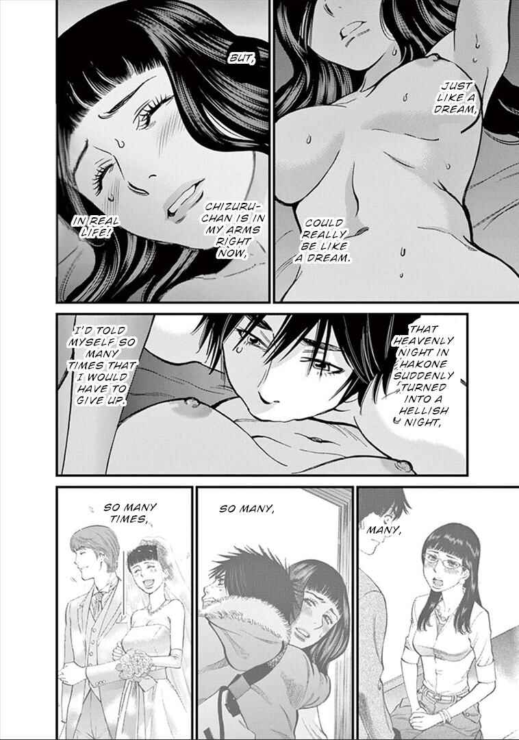 Look at this S! Cupid's Prank Chapter 153 - Page 6