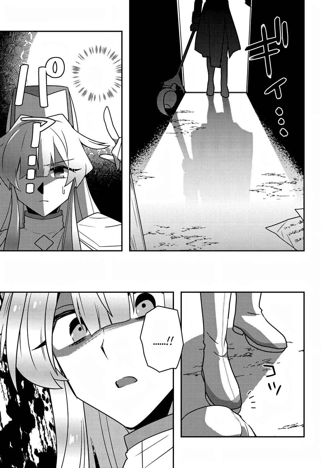 Moto Eiyuu wa Daitokai Saikyou no Benriya-san Chapter 4 - Page 5