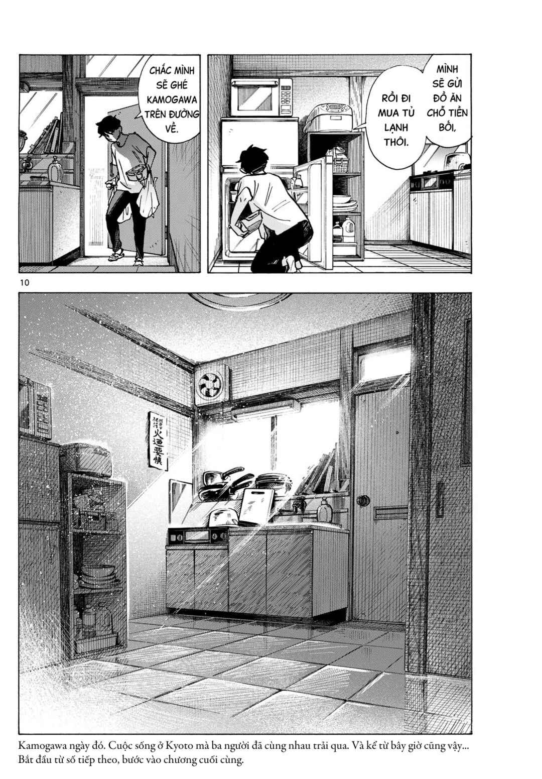 Maiko-san Chi no Makanai-san Chapter 316 - Page 10